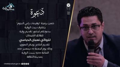 الدبلوماسية الثقافية