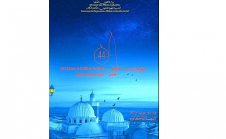 الدبلوماسية الثقافية