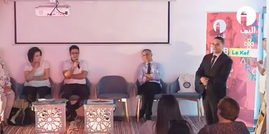 فعاليات الندوة الدولية