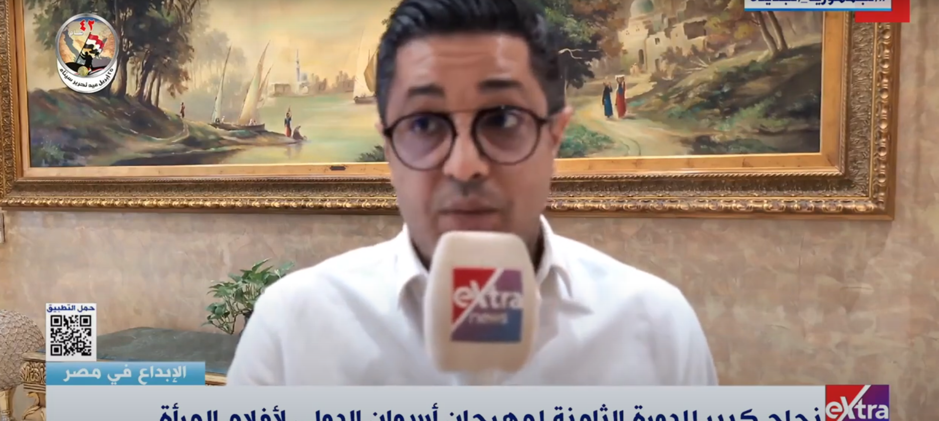 فعاليات الندوة الدولية