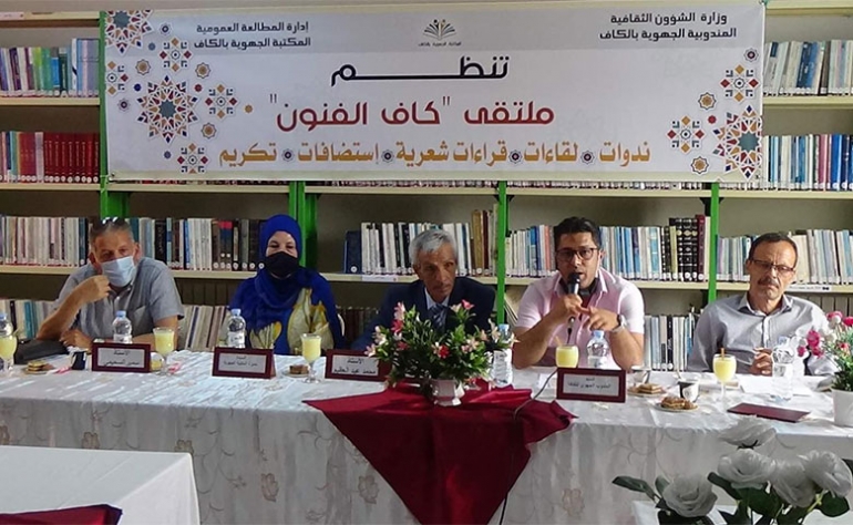 الدبلوماسية الثقافية