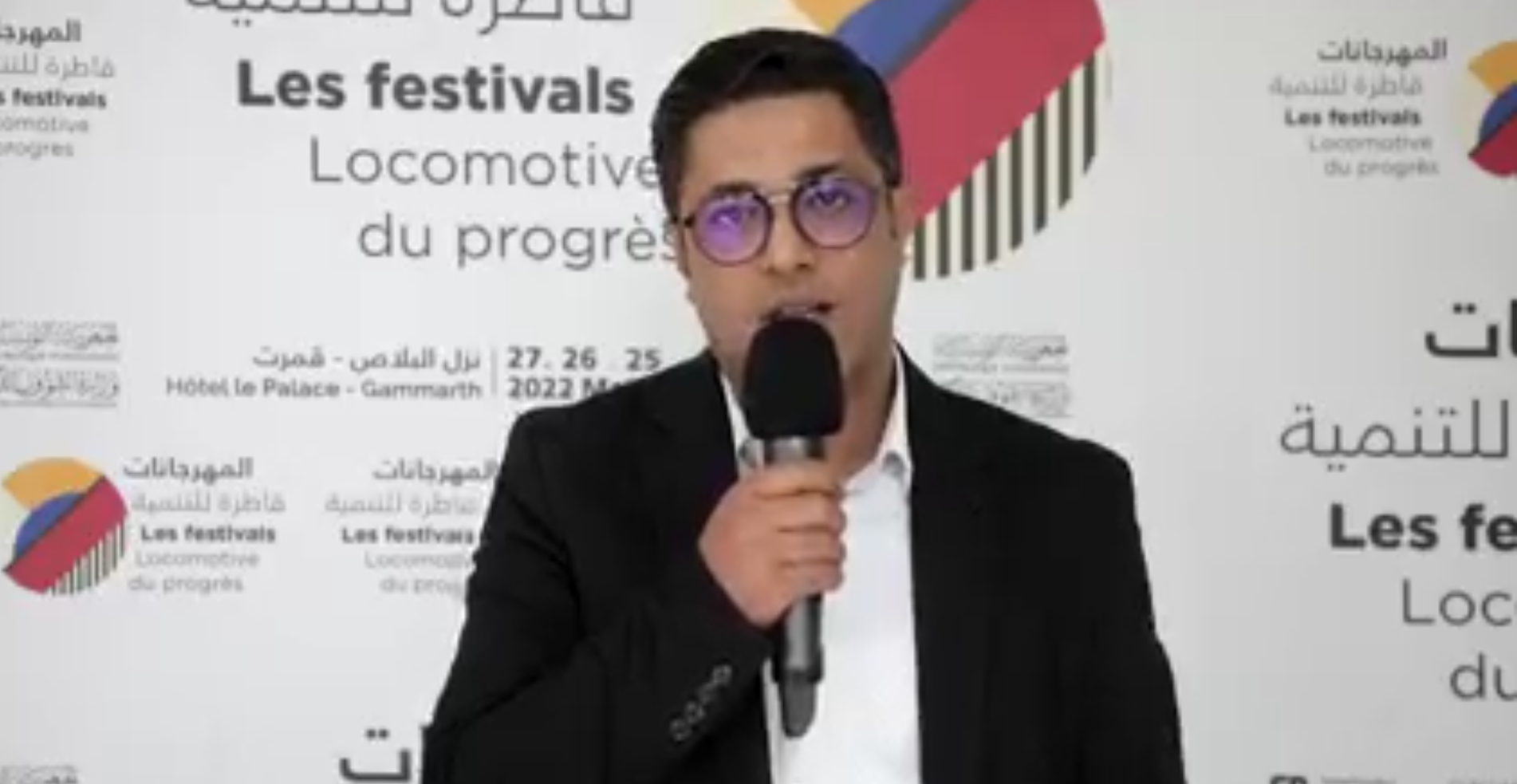 فعاليات الندوة الدولية