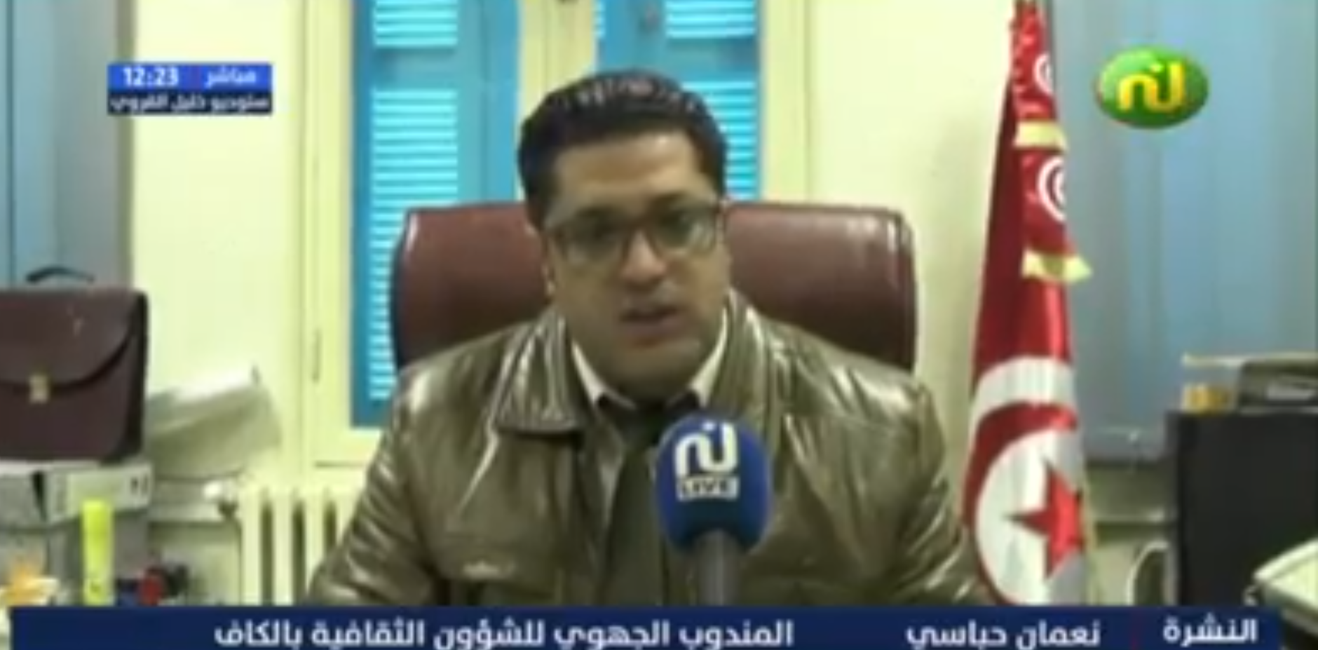فعاليات الندوة الدولية