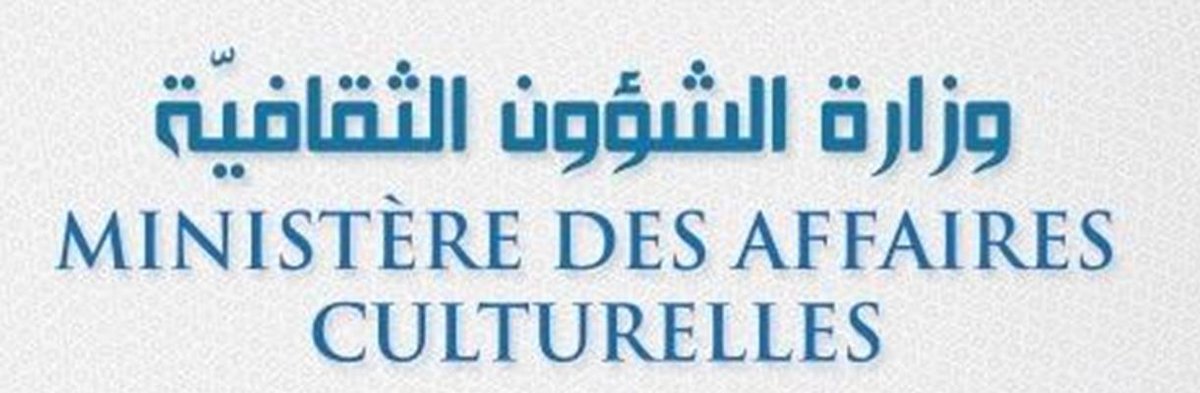 الدبلوماسية الثقافية