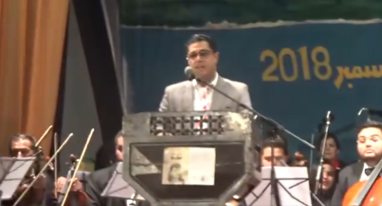 الأيام الشعرية بسيكا
