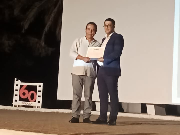 مهرجان بومخلوف