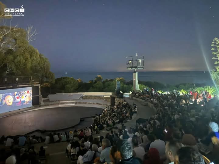 مهرجان بومخلوف