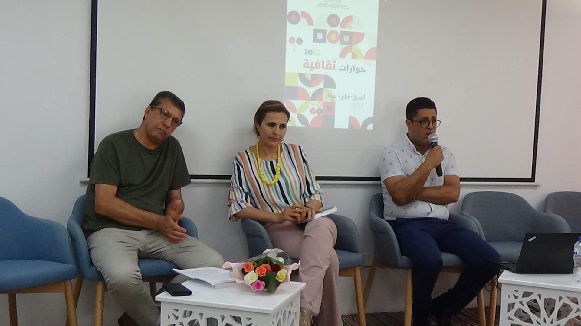 مقابلة إذاعية