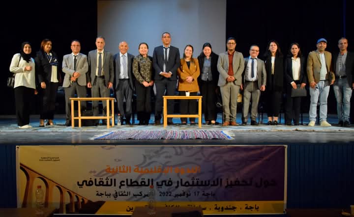مهرجان بومخلوف