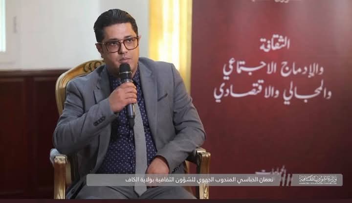 مهرجان بومخلوف